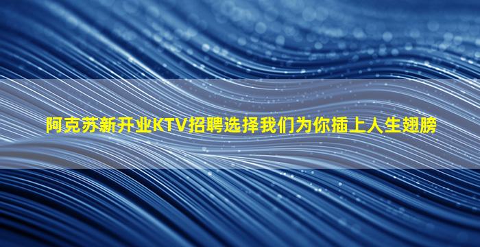 铜陵夜场招聘